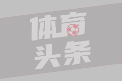 济科都胖这样了巴乔看起来还是这么帅气~